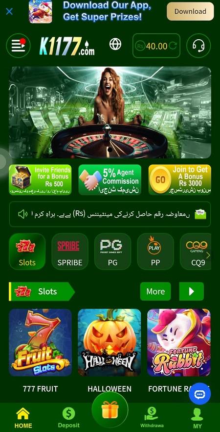 k1177-game
